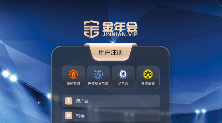 金年会|首页